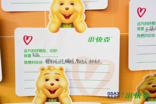 奔跑御寒冬，活力护健康！2025小快克冬季亲子Cool跑石家庄站活力开跑！