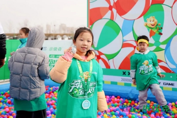 奔跑御寒冬，活力护健康！2025小快克冬季亲子Cool跑石家庄站活力开跑！