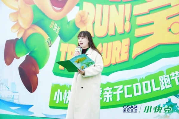 奔跑御寒冬，活力护健康！2025小快克冬季亲子Cool跑石家庄站活力开跑！