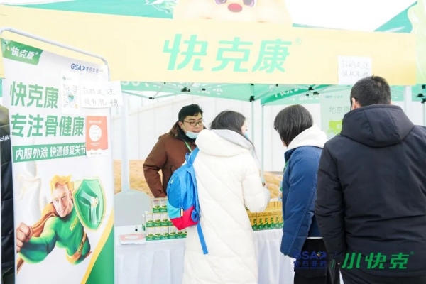 奔跑御寒冬，活力护健康！2025小快克冬季亲子Cool跑石家庄站活力开跑！