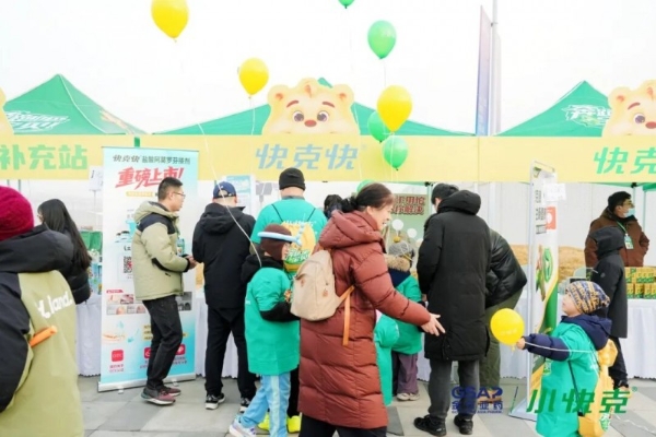 奔跑御寒冬，活力护健康！2025小快克冬季亲子Cool跑石家庄站活力开跑！