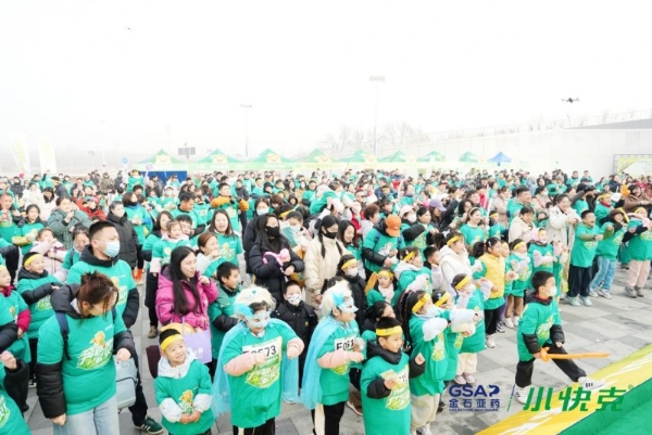 奔跑御寒冬，活力护健康！2025小快克冬季亲子Cool跑石家庄站活力开跑！