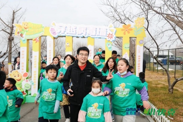 奔跑御寒冬，活力护健康！2025小快克冬季亲子Cool跑石家庄站活力开跑！