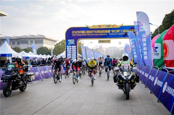 环湖逐风，决胜春城！滇池之畔见证荣耀收官 