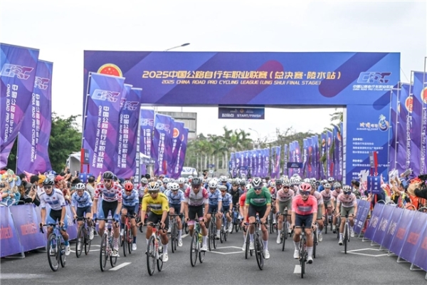 速度燃动山海 荣耀见证标杆！2025 中国公路自行车职业联赛总决赛陵水站暨年度颁奖盛典圆满落幕 