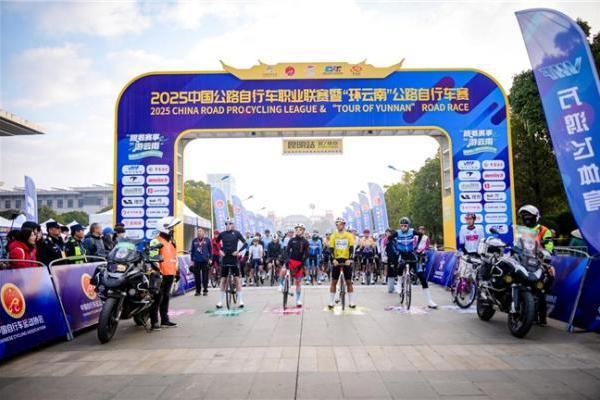 环湖逐风，决胜春城！滇池之畔见证荣耀收官 