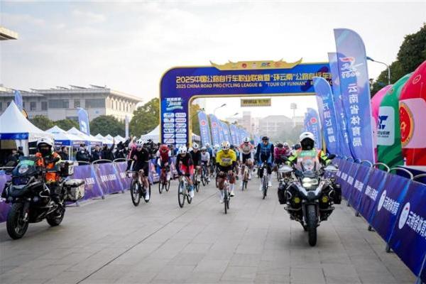 环湖逐风，决胜春城！滇池之畔见证荣耀收官 