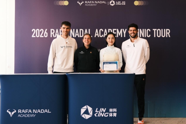 林科体育携手纳达尔网球学院登陆上海