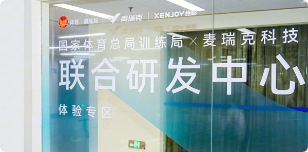 2026家用跑步机选购新趋势：“智能生态”重塑家用跑步机体验新标杆 