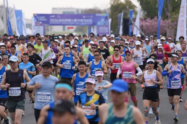 2026杭州梦想小镇半程马拉松开跑
