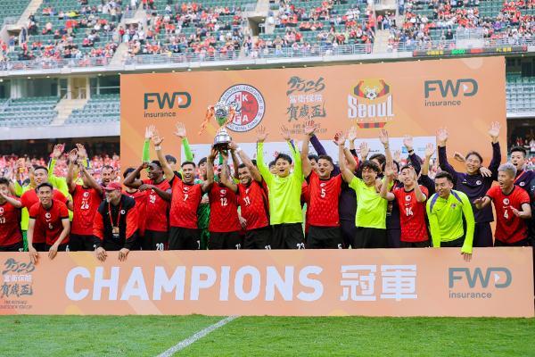 “FWD富卫保险贺岁杯2026” 圆满落幕 港队点杀FC首尔夺冠 富卫香港持续推动本地体育发展 以运动凝聚社区力量 