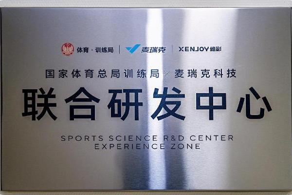 2026家用跑步机选购新趋势：“智能生态”重塑家用跑步机体验新标杆 