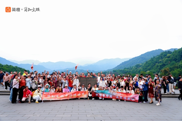 响应健康中国战略，简橙×简知文旅举办西武当太极师门盛典，打造银发健康新样本 