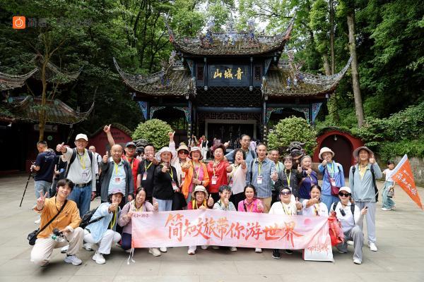 响应健康中国战略，简橙×简知文旅举办西武当太极师门盛典，打造银发健康新样本 