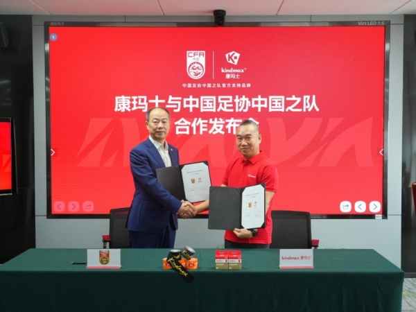 同一夜，同一位赞助商：当重庆铜梁龙遇上北京国安，“康玛士德比”成中超新话题
