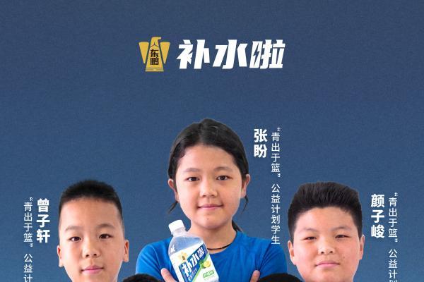 绑定世界杯补水时间机制，东鹏补水啦成为2026世界杯最大赢家 
