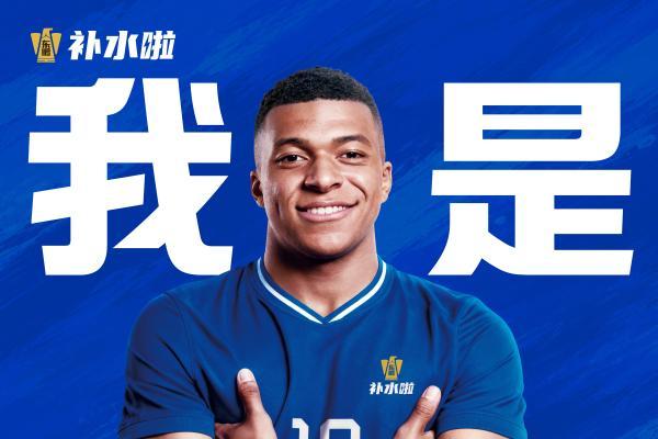 绑定世界杯补水时间机制，东鹏补水啦成为2026世界杯最大赢家 