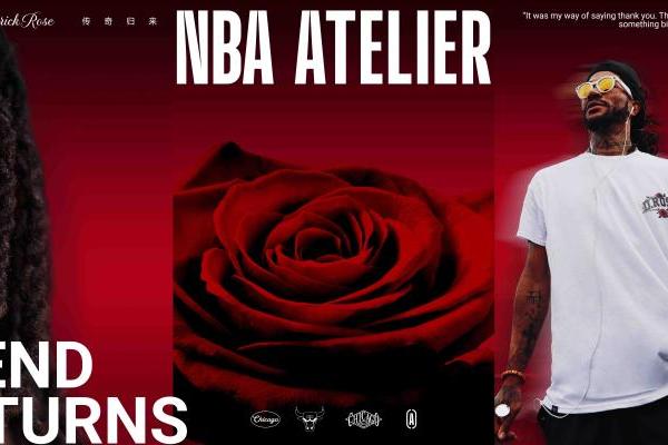 以花为序，玫瑰赴杭丨NBA ATELIER「玫瑰绽放，传奇归来」限时快闪