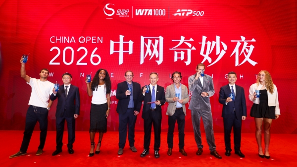 2026中网正赛开赛，国窖1573邀你共举“胜利之杯”