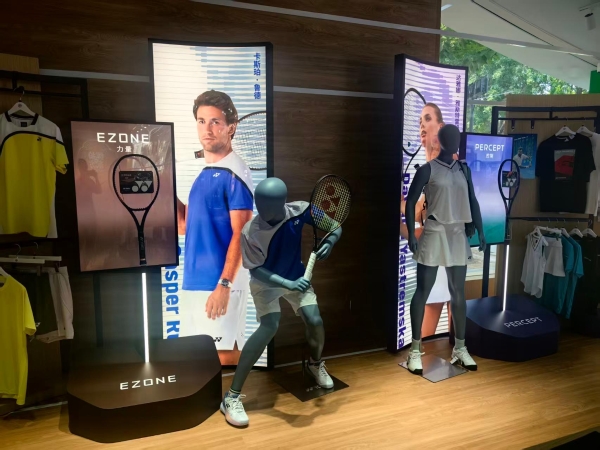 体育联结人心，YONEX“挥拍东方”快闪活动启动
