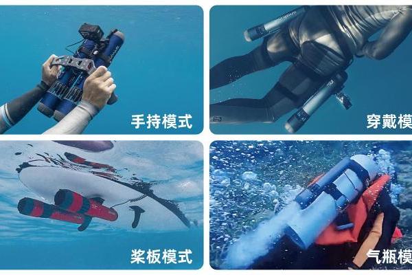 Waydoo苇渡穿戴式水下推进器Subnado：轻巧随行，探索水下更多可能