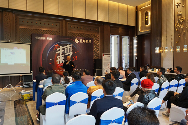 牛市来了2019云掌财经首期线下主题沙龙成功举办