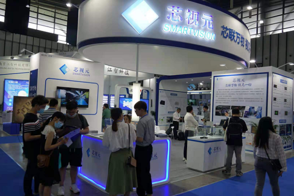 南京芯视元电子有限公司再次亮相2021世界半导体大会