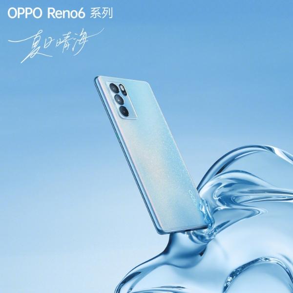 opporeno6宣传海报图片