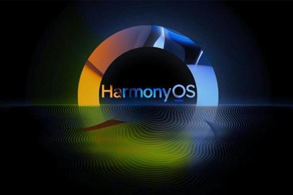 HarmonyOS 2升级用户突破5000万