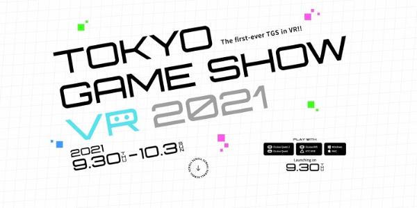 TGSVR|2021东京VR游戏展将于9月30日举行