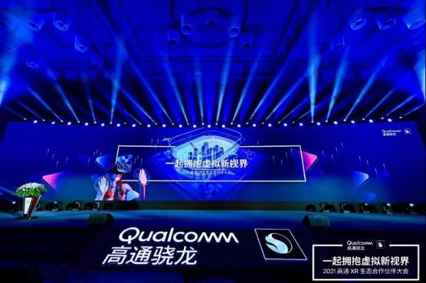 Nibiru 睿悦信息应邀参加2021高通XR生态合作伙伴大会并荣获Qualcomm“XR特别贡献奖”奖项