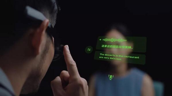 小米发布智能眼镜探索版，用科技看见未来！