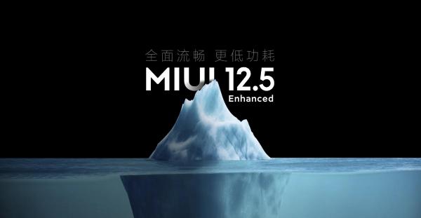 MIUI纯净模式内测上线：解决未知风险 每天仅有1000个名额