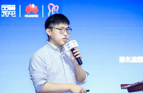 第二届华为VR开发应用大赛上海宣讲会在沪成功举办