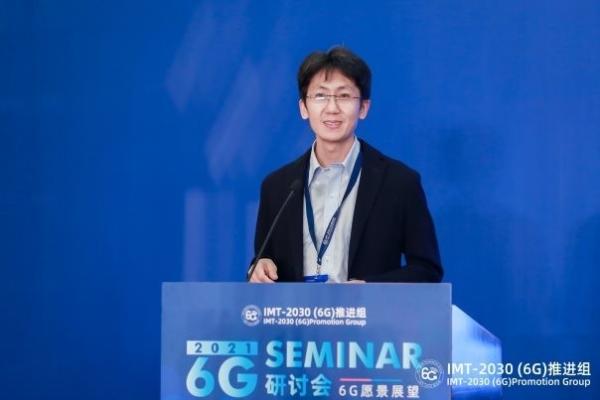国内首届6G研讨会召开 vivo率先迈出探索第一步