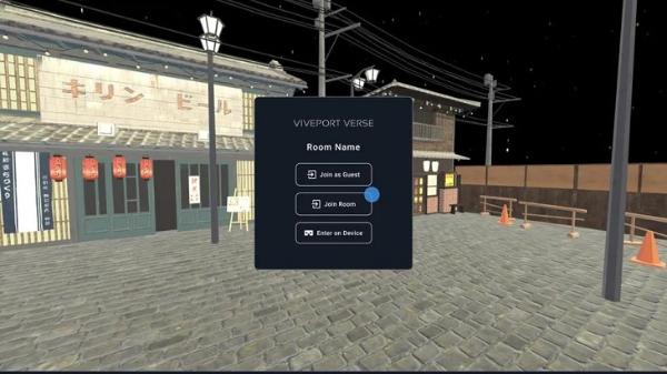 HTC正在开发元宇宙平台“Viveport Verse”