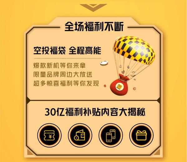 iQOO 11.11品牌盛典强悍来袭：人气新品iQOO Z5x火热预售中