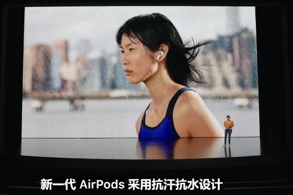 1399元 苹果AirPods 3发布：全新设计 支持快充