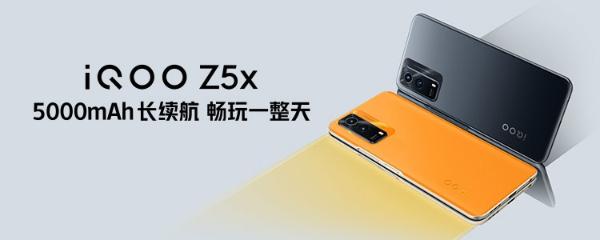 iQOO Z5x发布：天玑900加持 1499元起