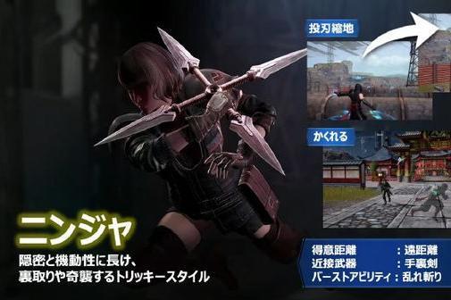 TGS2021：「最终幻想7 The First soldier」11月正式开服