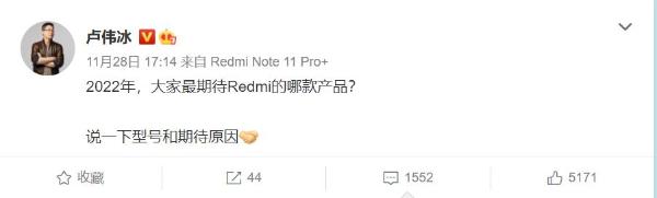  Redmi天玑7000/9000新机都有 全部预装MIUI 13