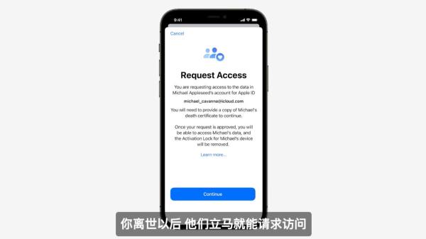 iOS|iOS 15测试版上线数字遗产功能 网友神点评