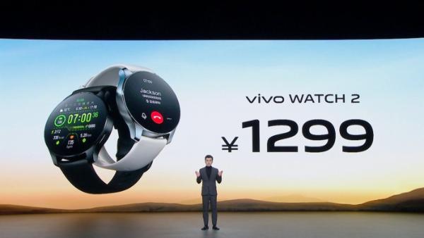 随心运动随时沟通 vivo WATCH 2智能手表全渠道开售