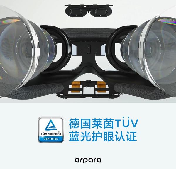 arpara VR产品获莱茵TÜV低蓝光护眼认证，为视力健康保驾护航