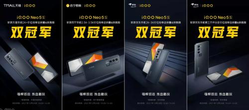 iQOO|销量+销售额双冠军 双芯旗舰iQOO Neo5S火爆开售中