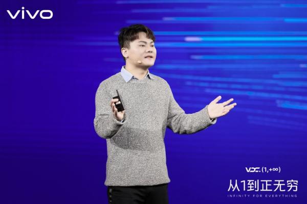 vivo|2021 vivo开发者大会：广告联盟四方入手持续为开发者赋能