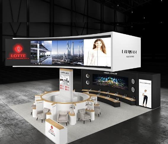 CES|乐天数据通信将参展CES 2022，并展示元宇宙平台