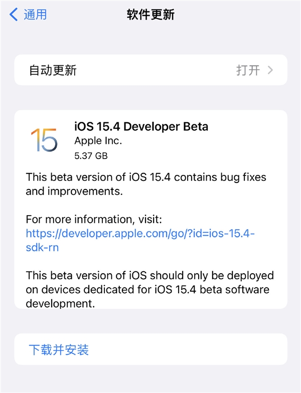 iOS15.4|iOS 15.4开发版推送：新功能堪称史诗级更新