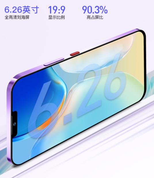 iPhone外观|究极缝合怪手机上线：iPhone外观+鸿蒙系统