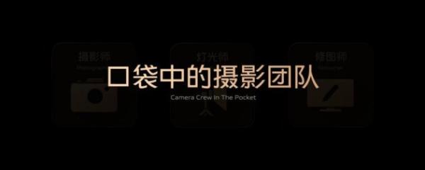 影像全面出色vivo S12 Pro获评“年度前置人像旗舰手机”